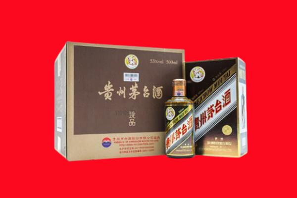 资阳回收珍品茅台酒